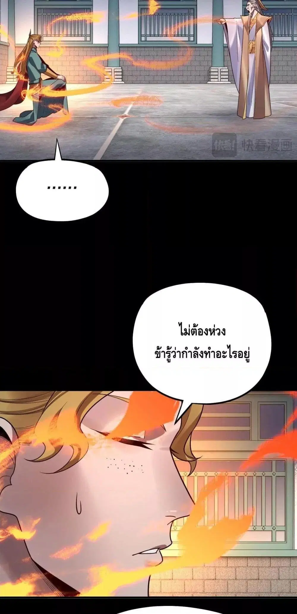 หน้า 44 จาก 53