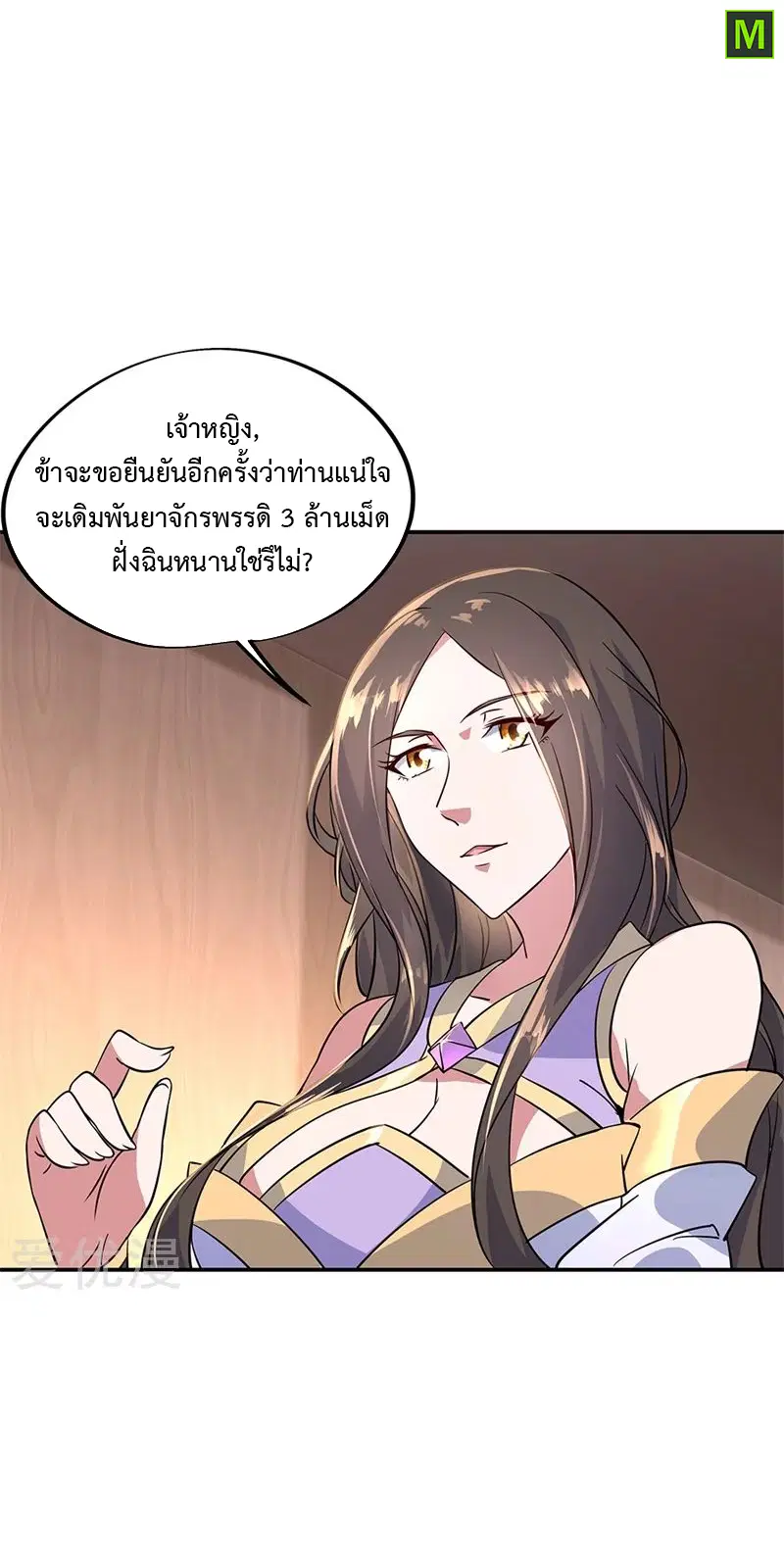 หน้า 24 จาก 29