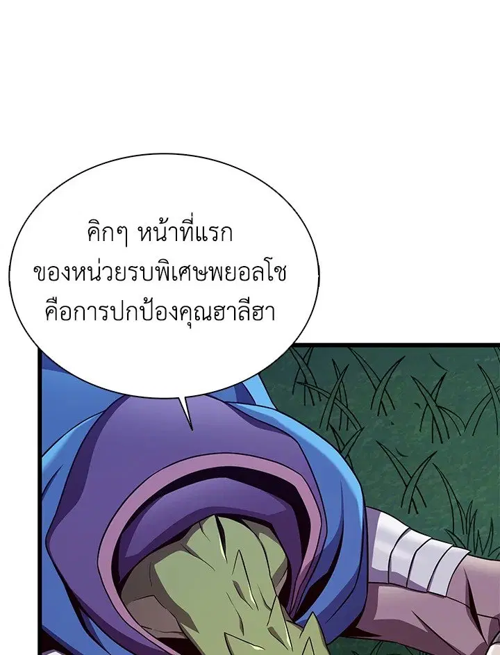 หน้า 45 จาก 125