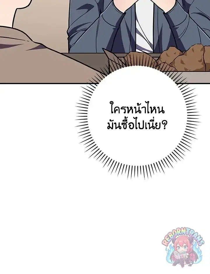 หน้า 101 จาก 142