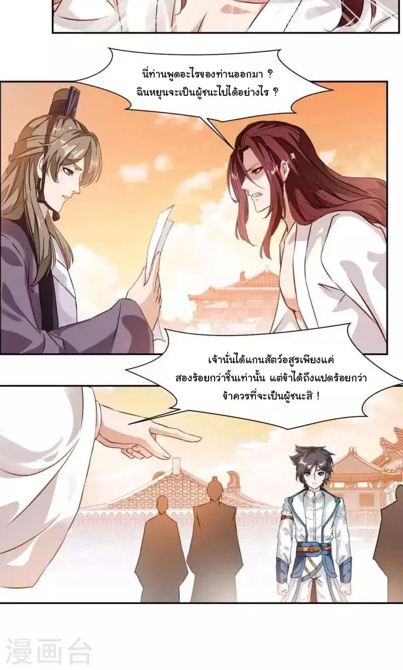 หน้า 9 จาก 17