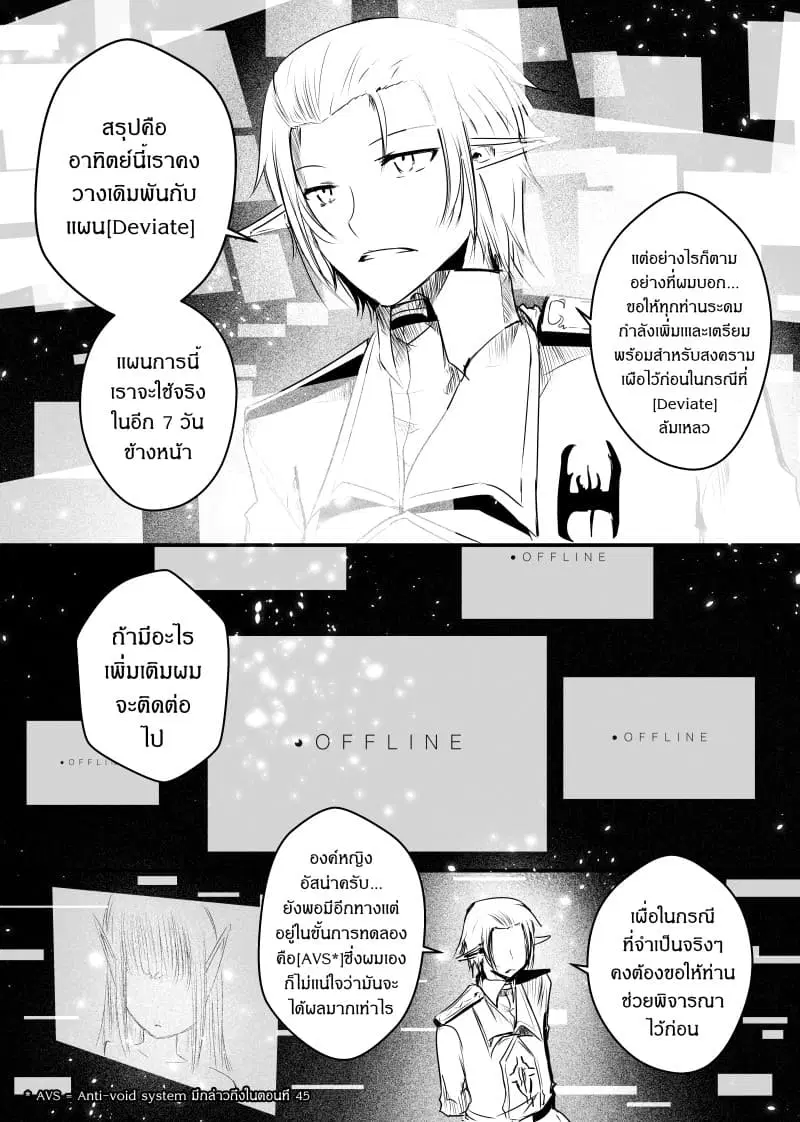 หน้า 9 จาก 20