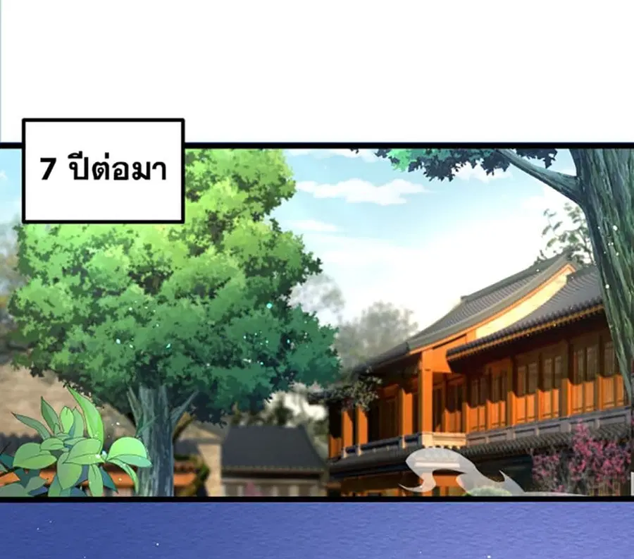 หน้า 2 จาก 51