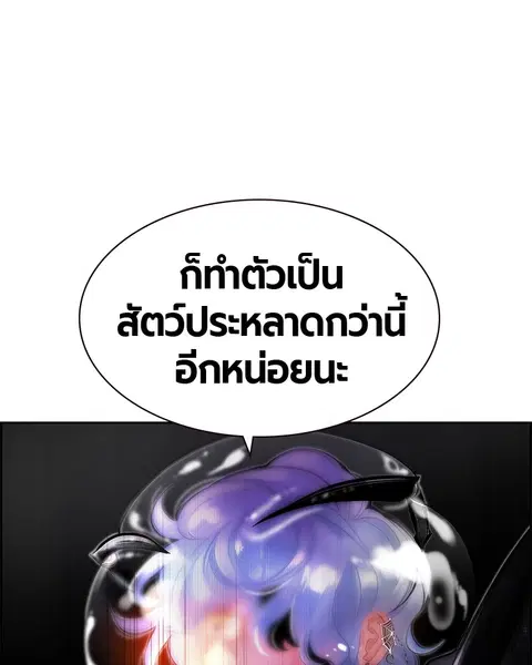 หน้า 139 จาก 153
