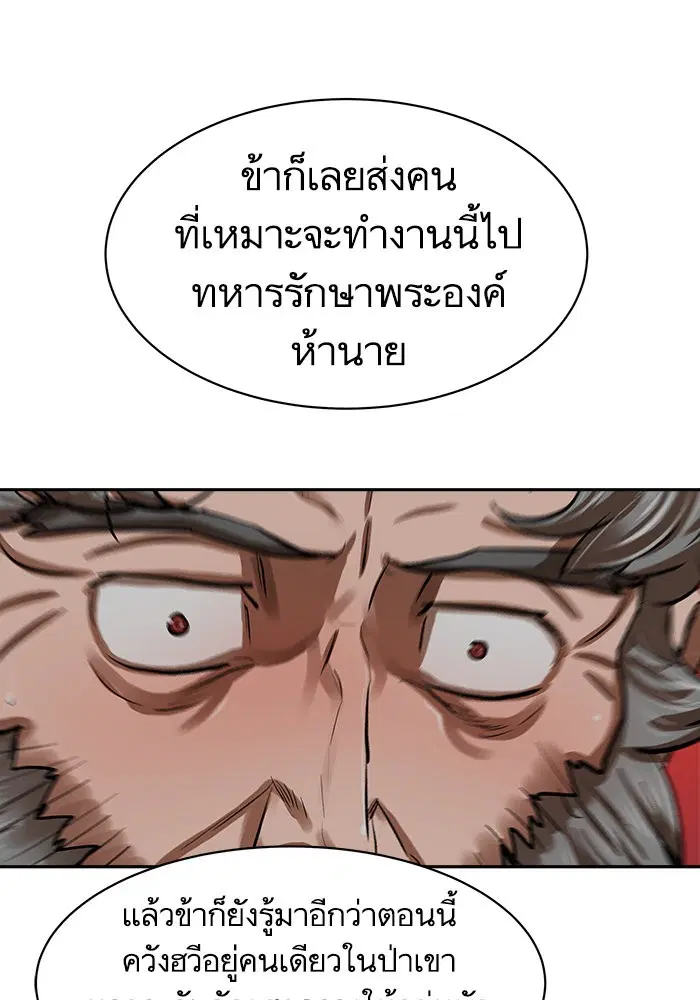 หน้า 60 จาก 85