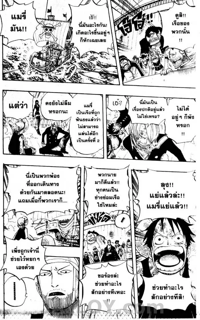 หน้า 6 จาก 19