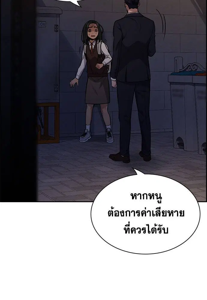 หน้า 12 จาก 129