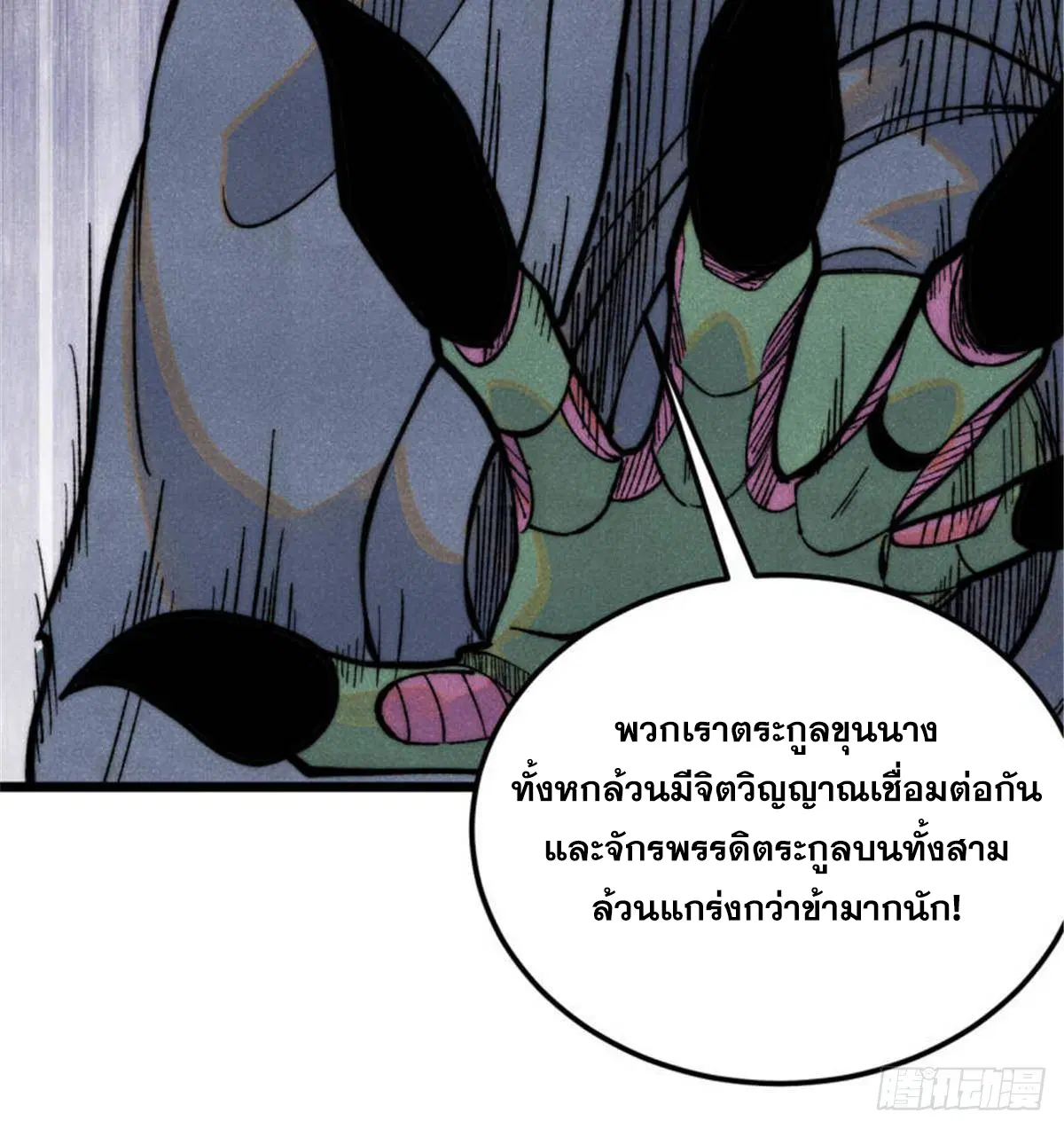 หน้า 14 จาก 75