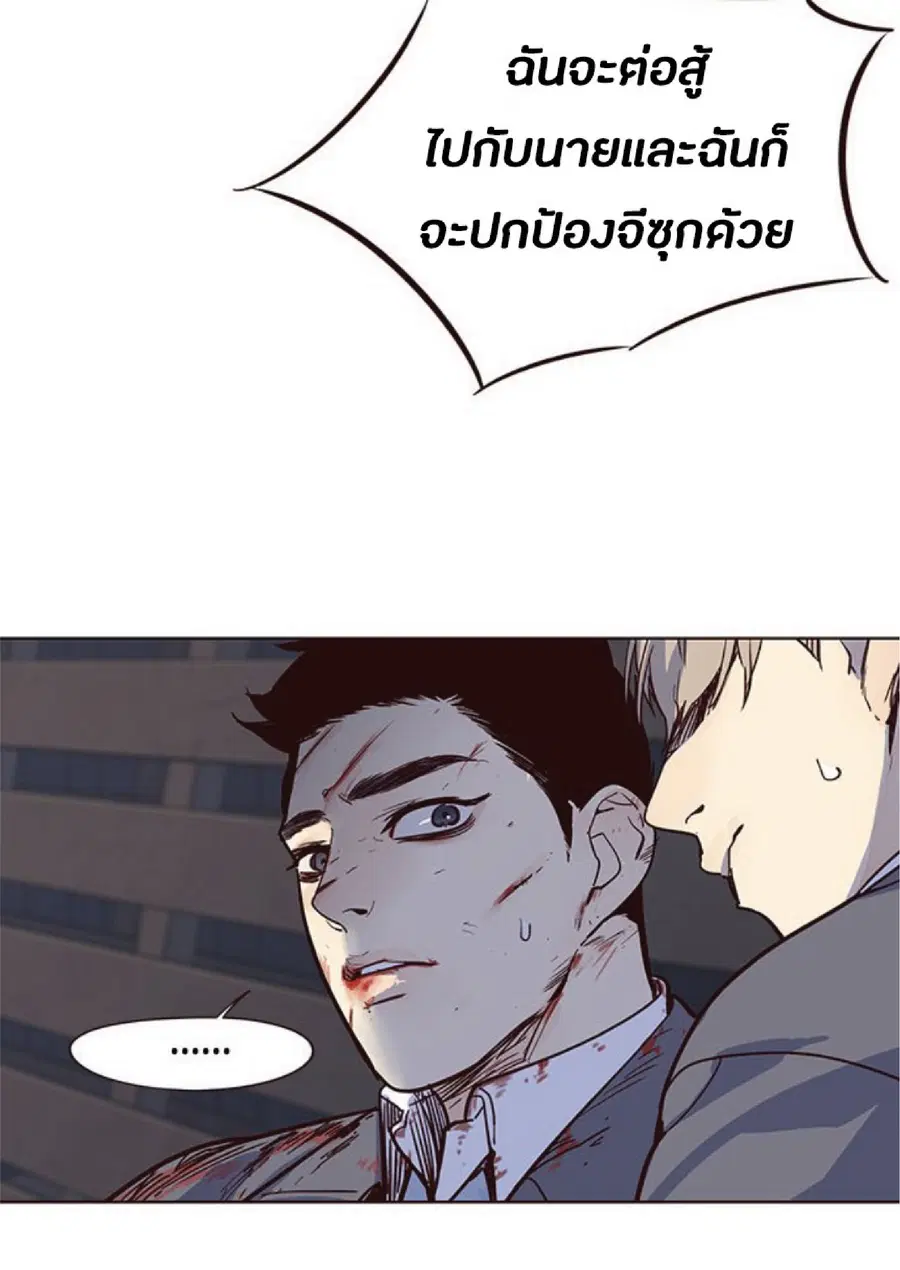 หน้า 74 จาก 94