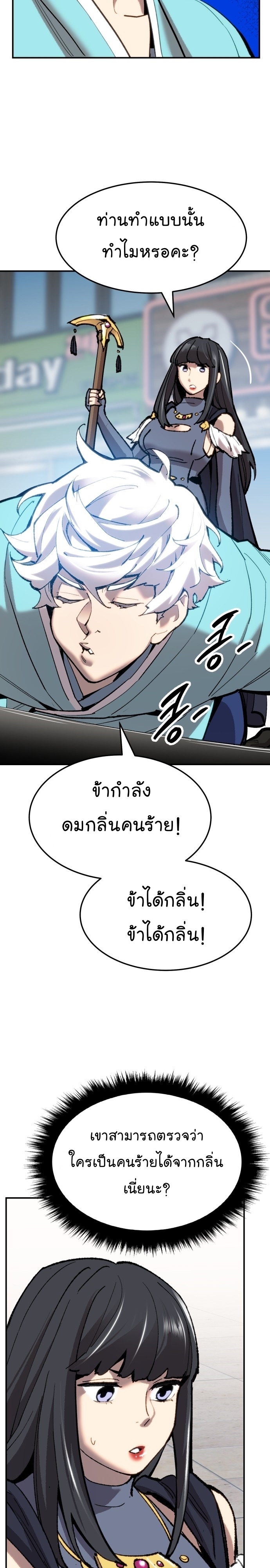 หน้า 47 จาก 63