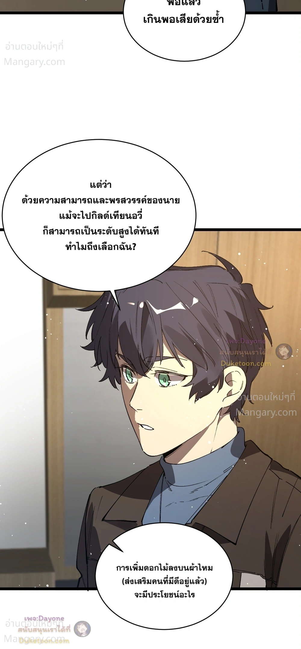 หน้า 51 จาก 55
