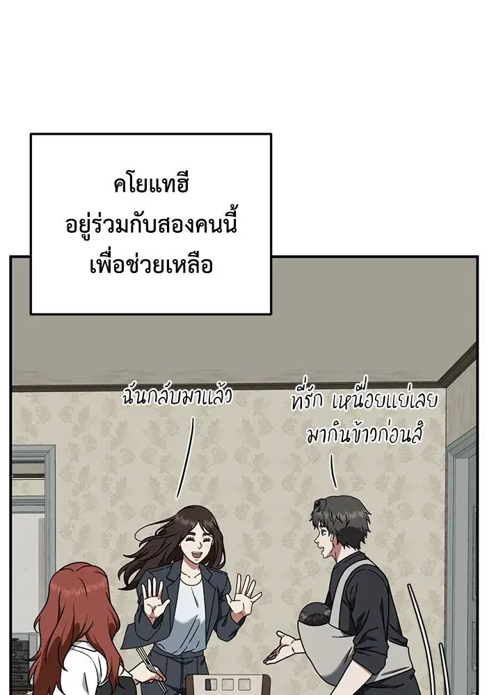 หน้า 137 จาก 156