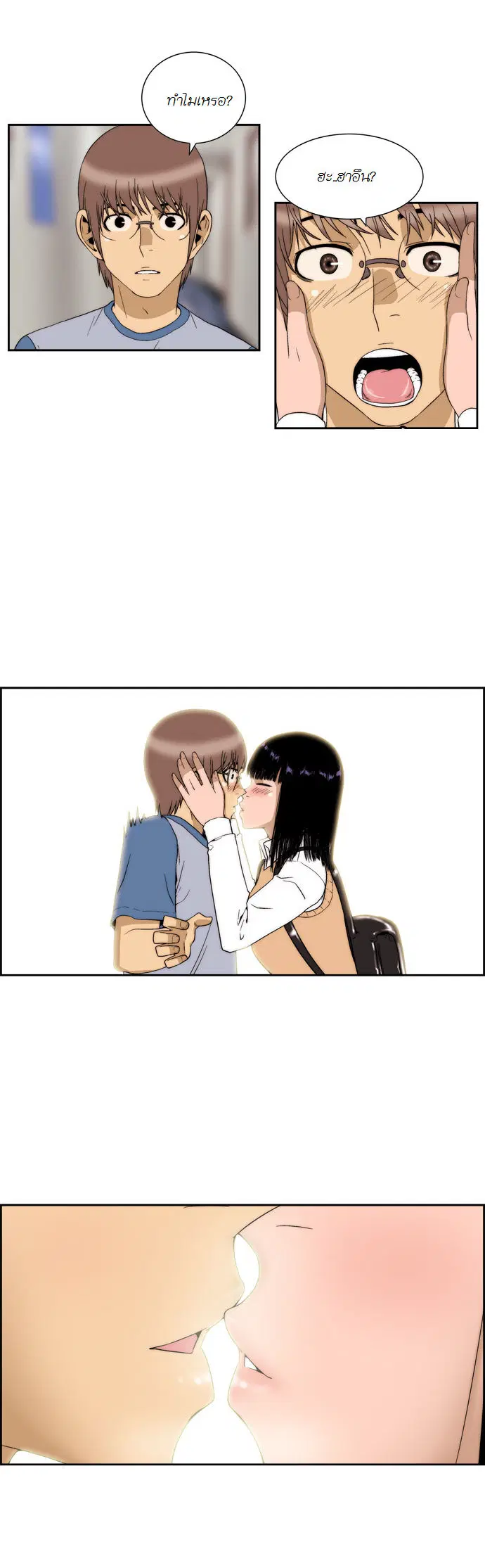 หน้า 5 จาก 19
