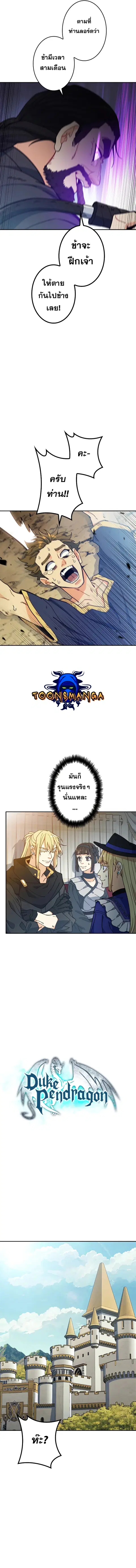 หน้า 4 จาก 14