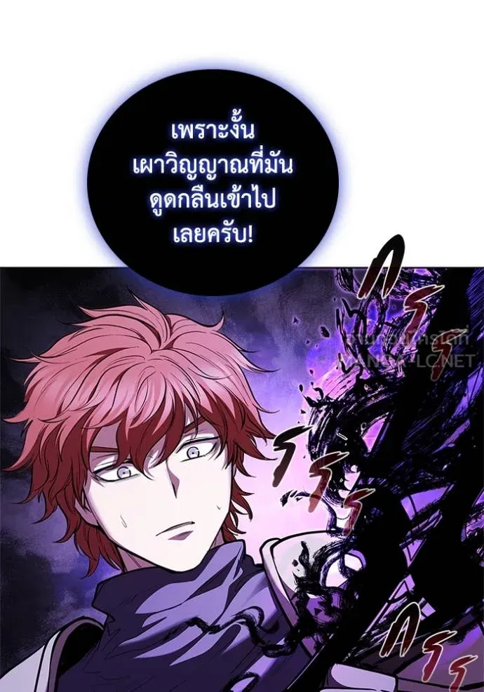 หน้า 86 จาก 120