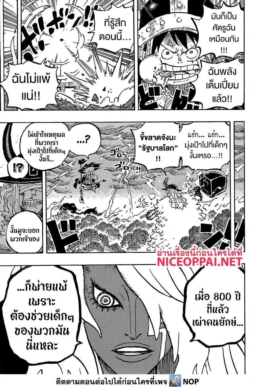 หน้า 15 จาก 17