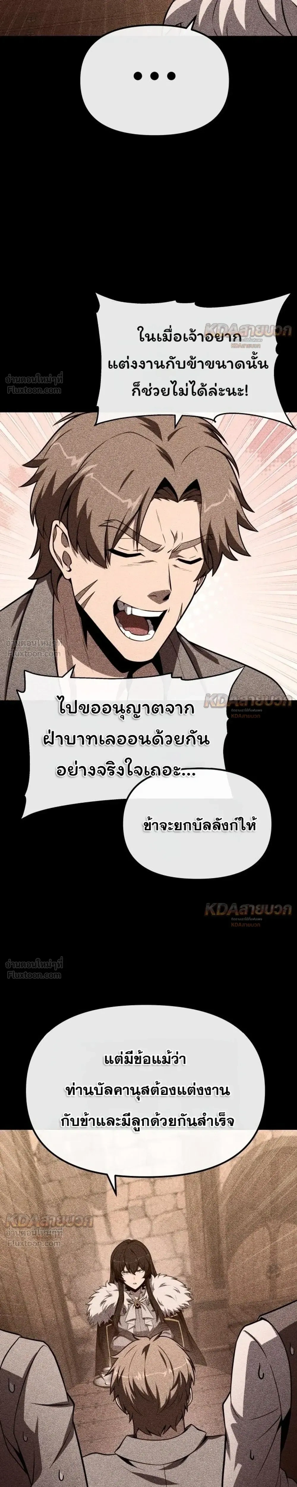 หน้า 54 จาก 86