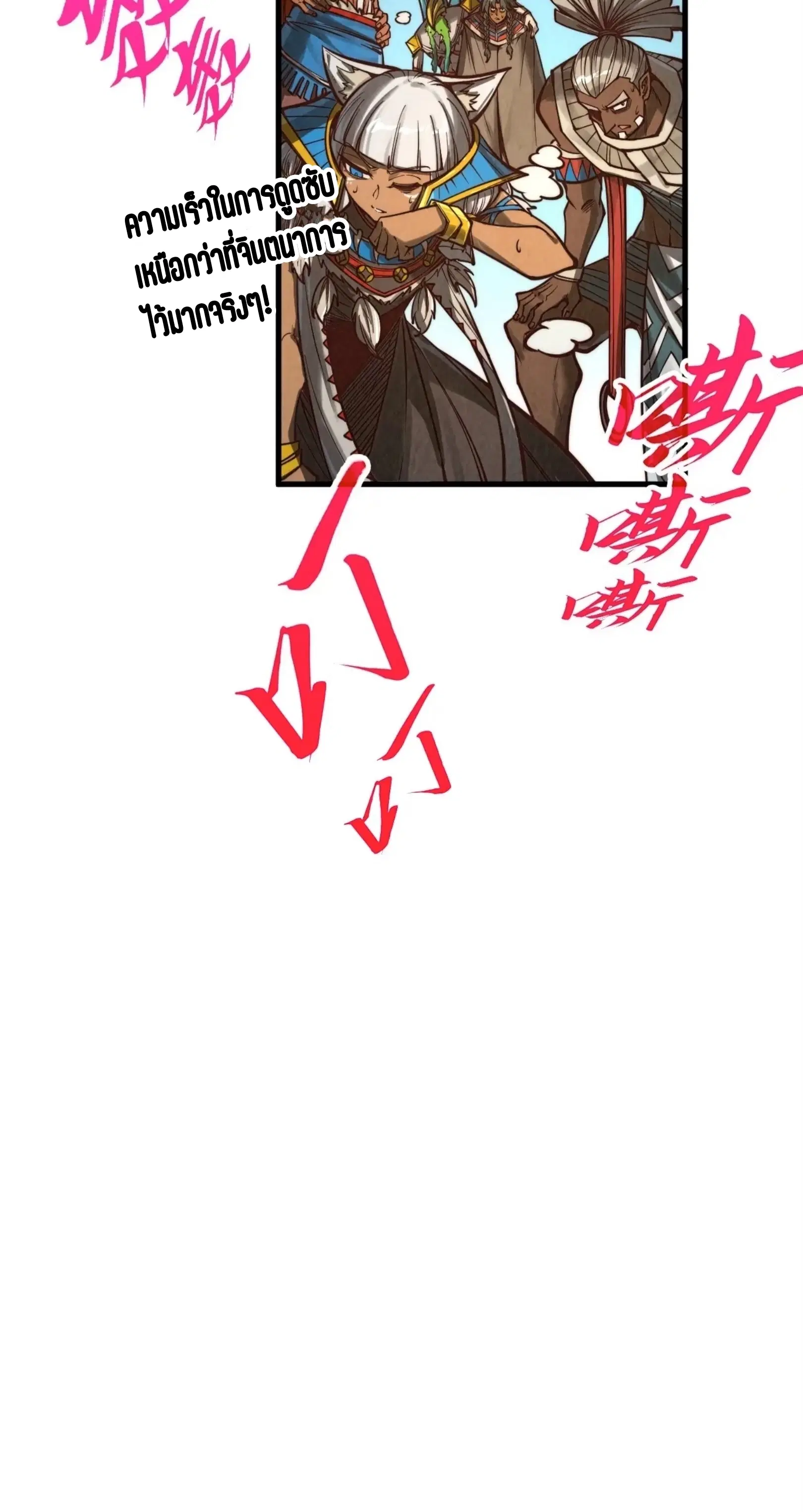 หน้า 16 จาก 61