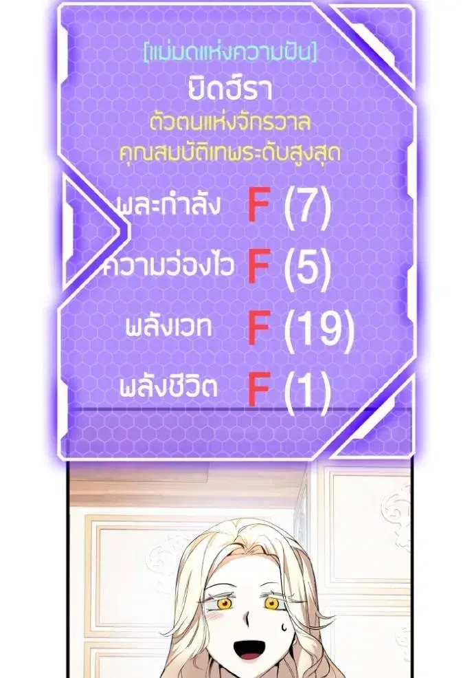 หน้า 16 จาก 31