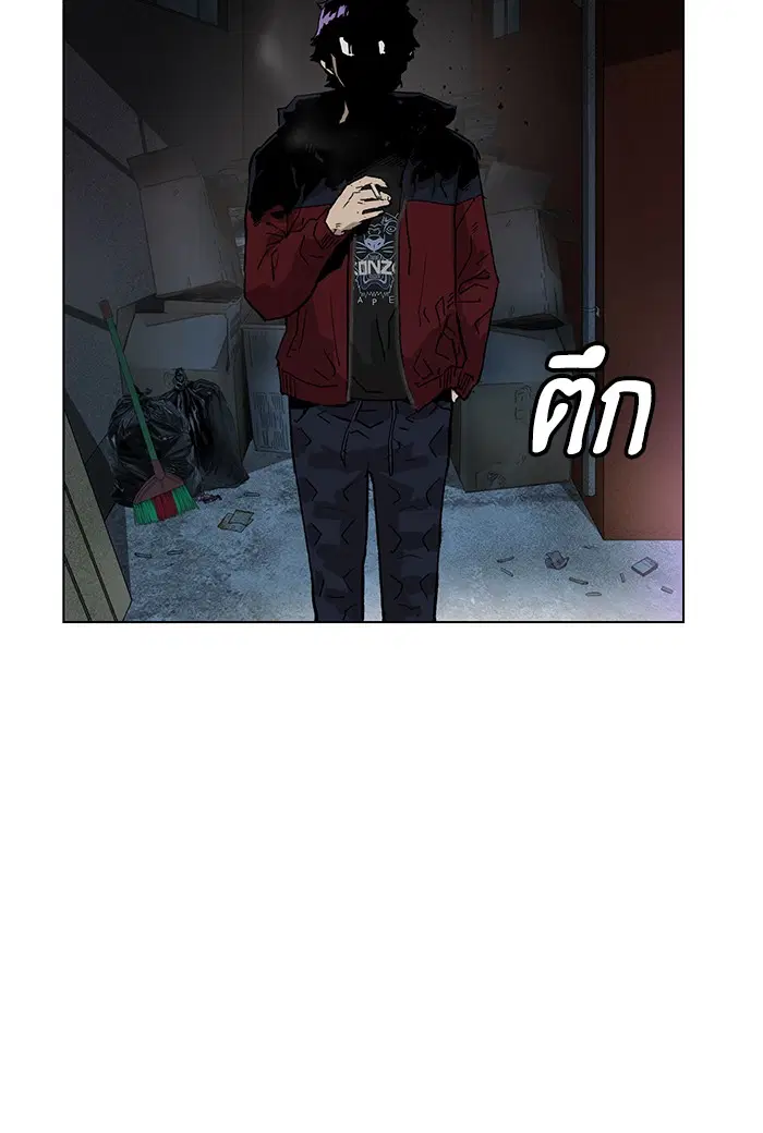 หน้า 117 จาก 119