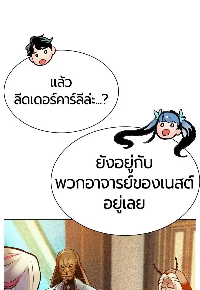 หน้า 64 จาก 173