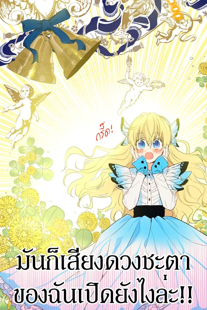 หน้า 106 จาก 109