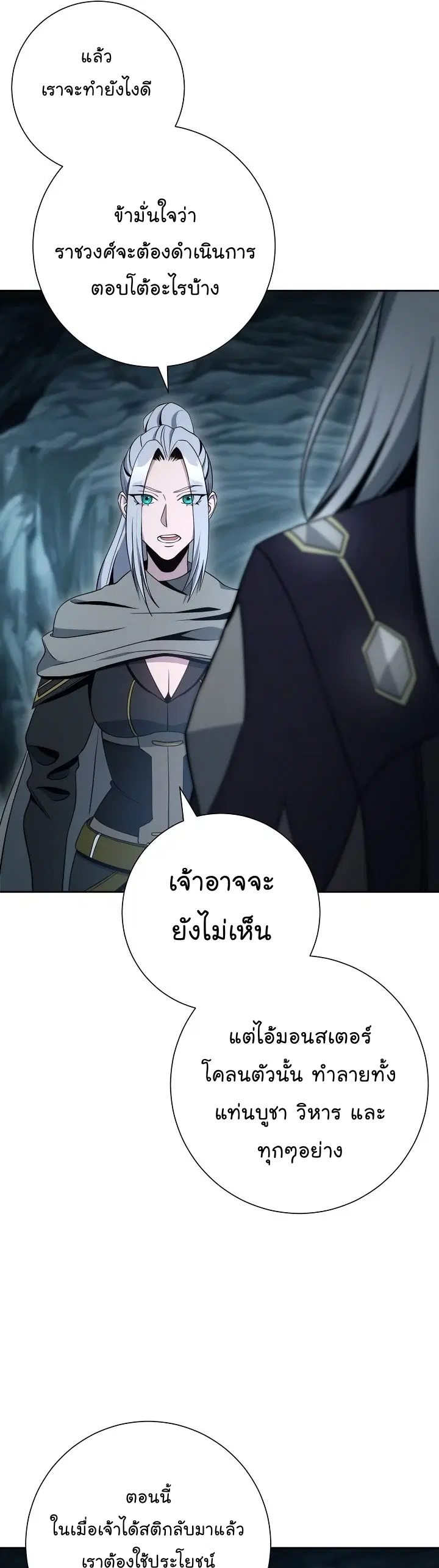 หน้า 53 จาก 61