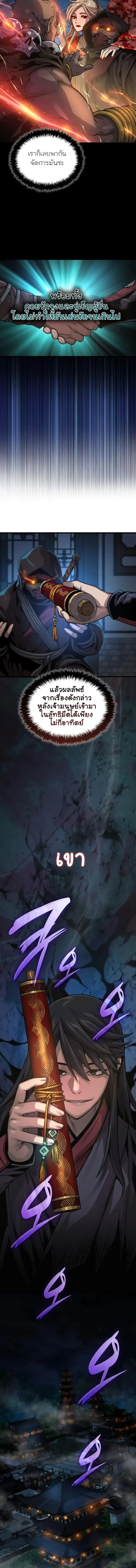 หน้า 22 จาก 23