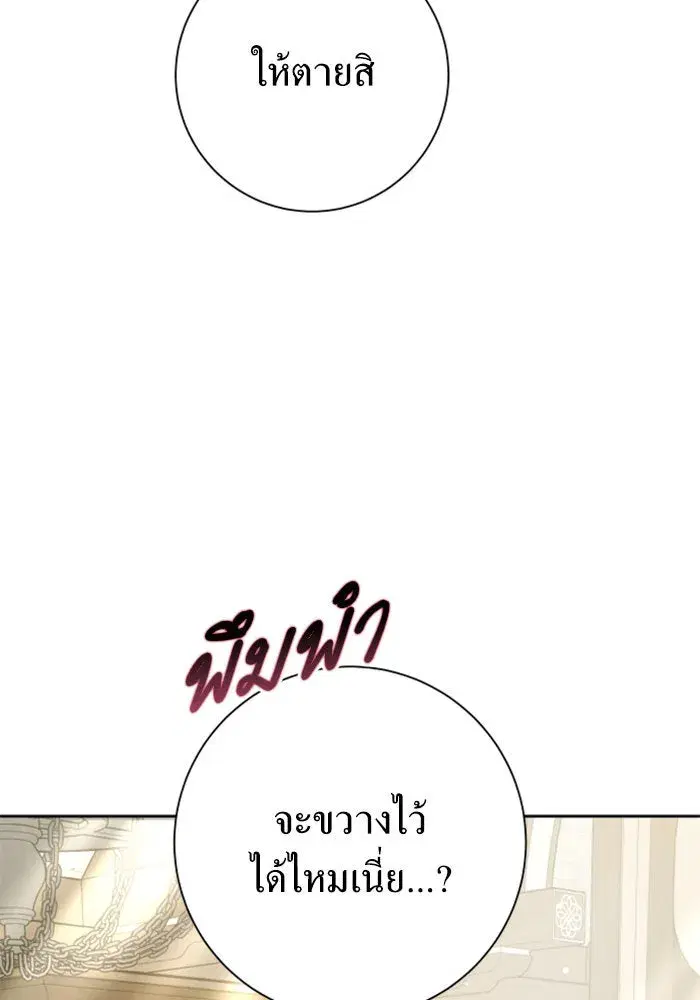 หน้า 139 จาก 152