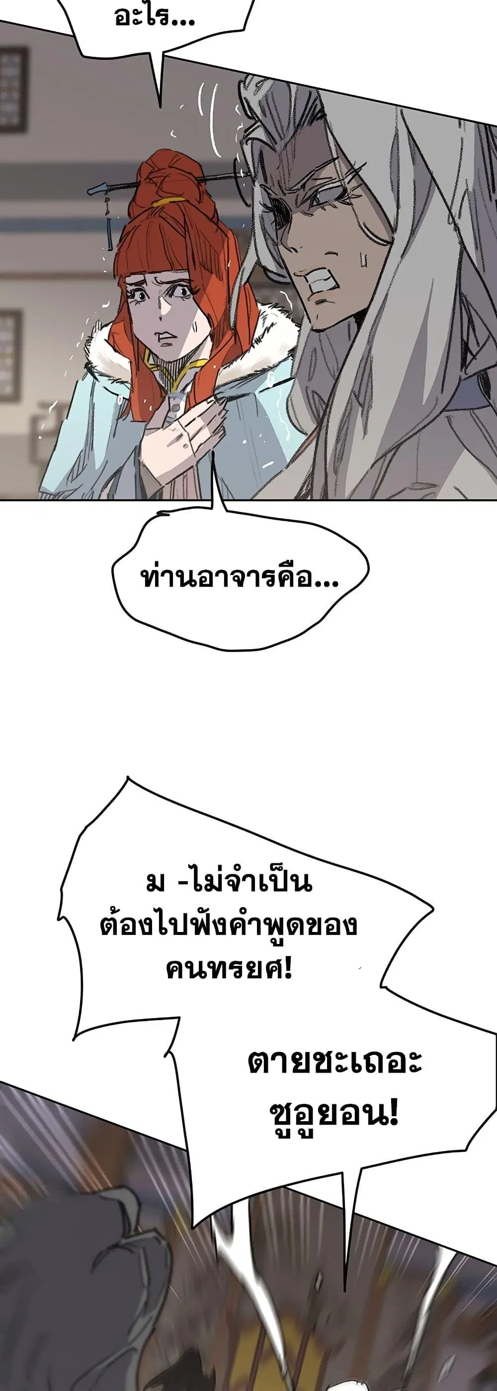 หน้า 40 จาก 50