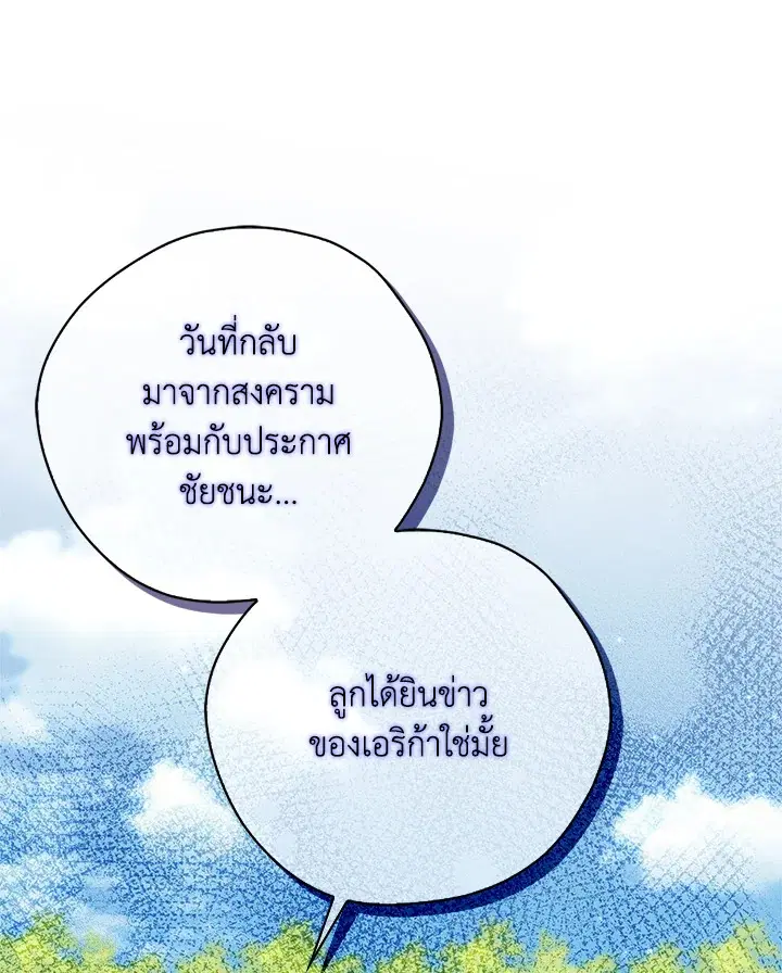 หน้า 43 จาก 137