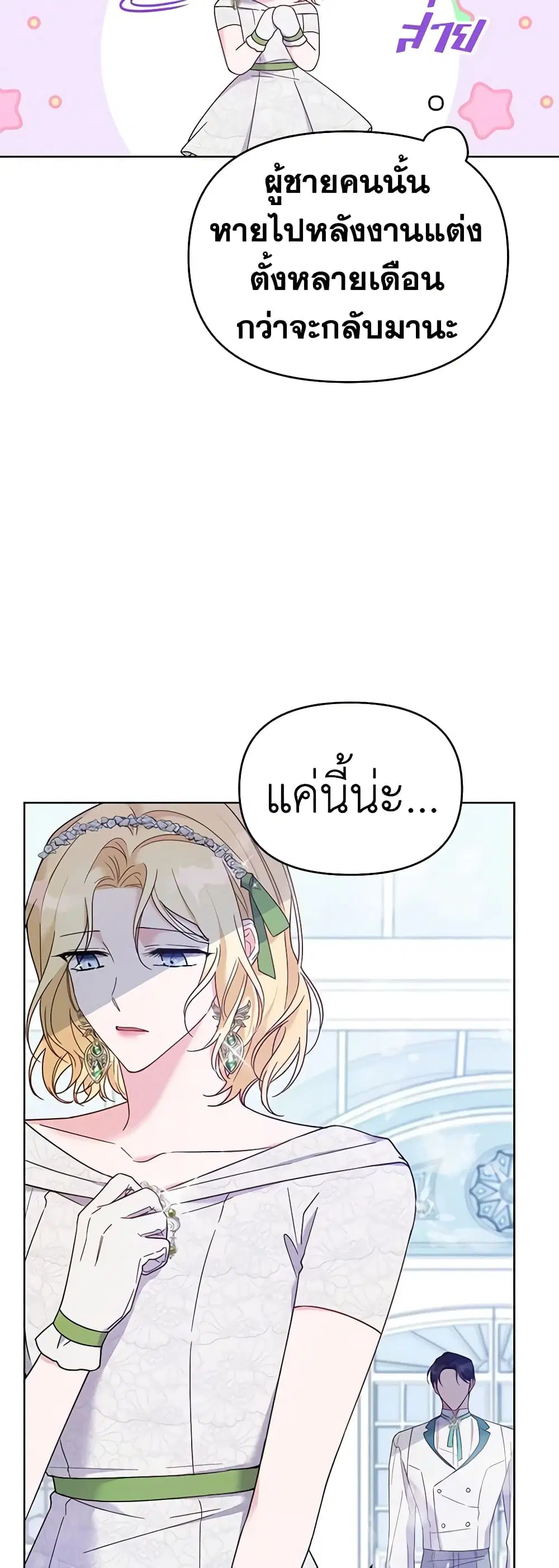 หน้า 38 จาก 50