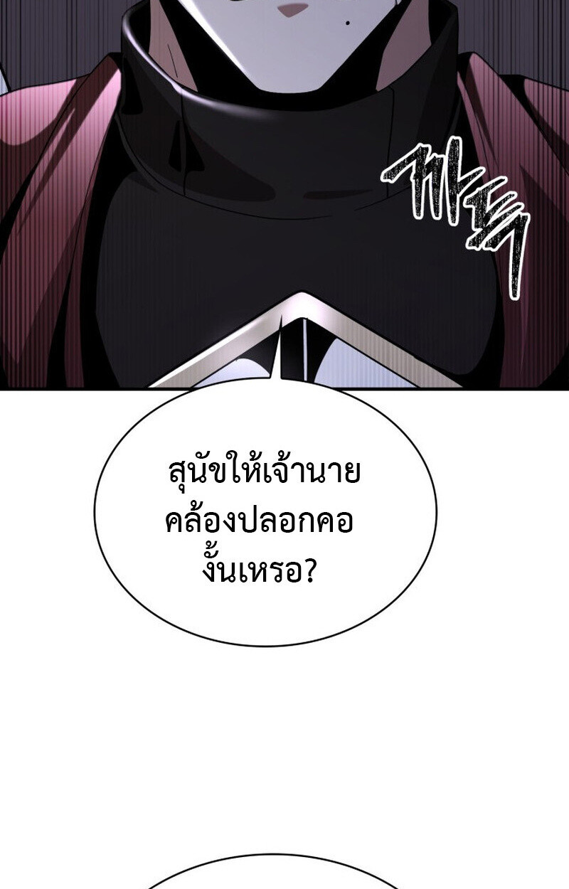 หน้า 51 จาก 131