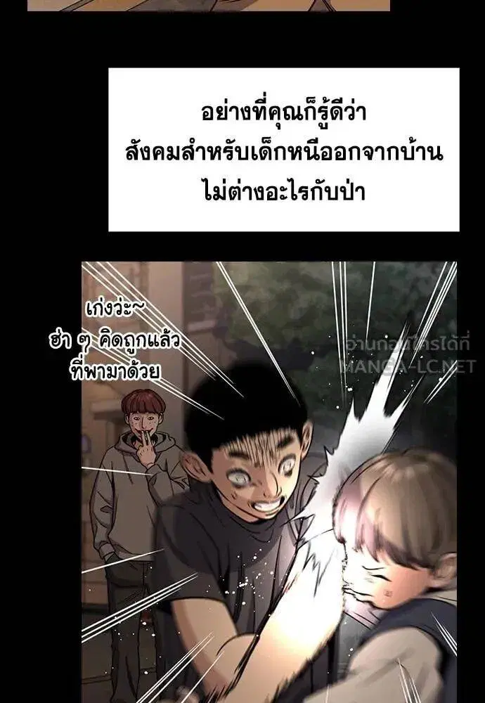 หน้า 80 จาก 139
