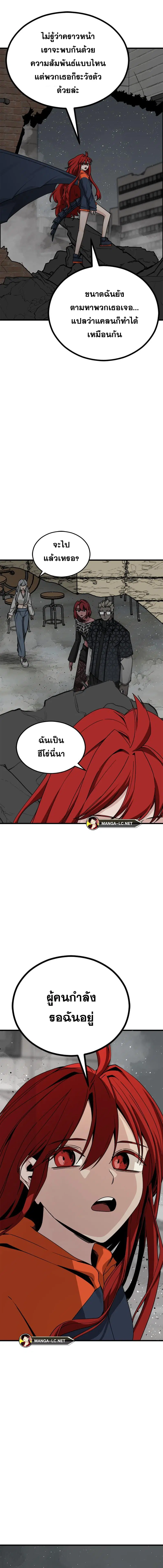 หน้า 12 จาก 23
