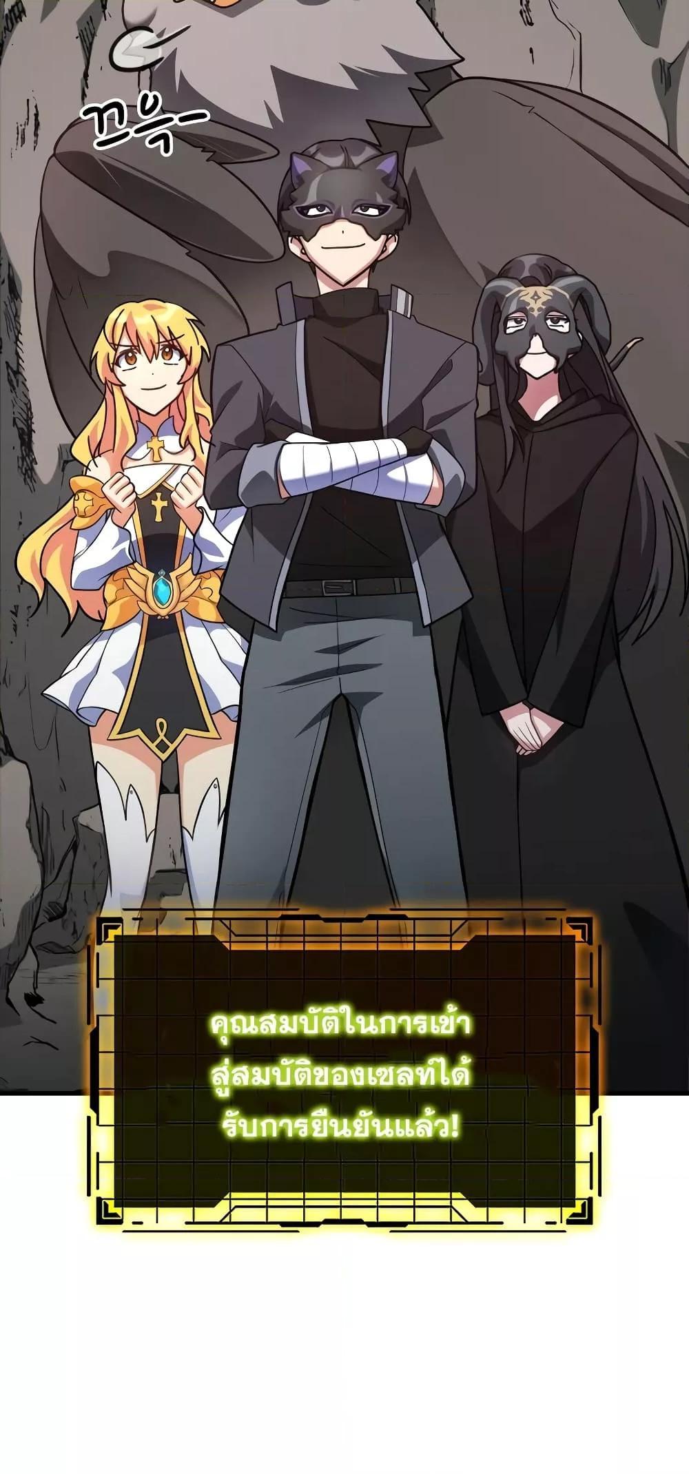 หน้า 63 จาก 82