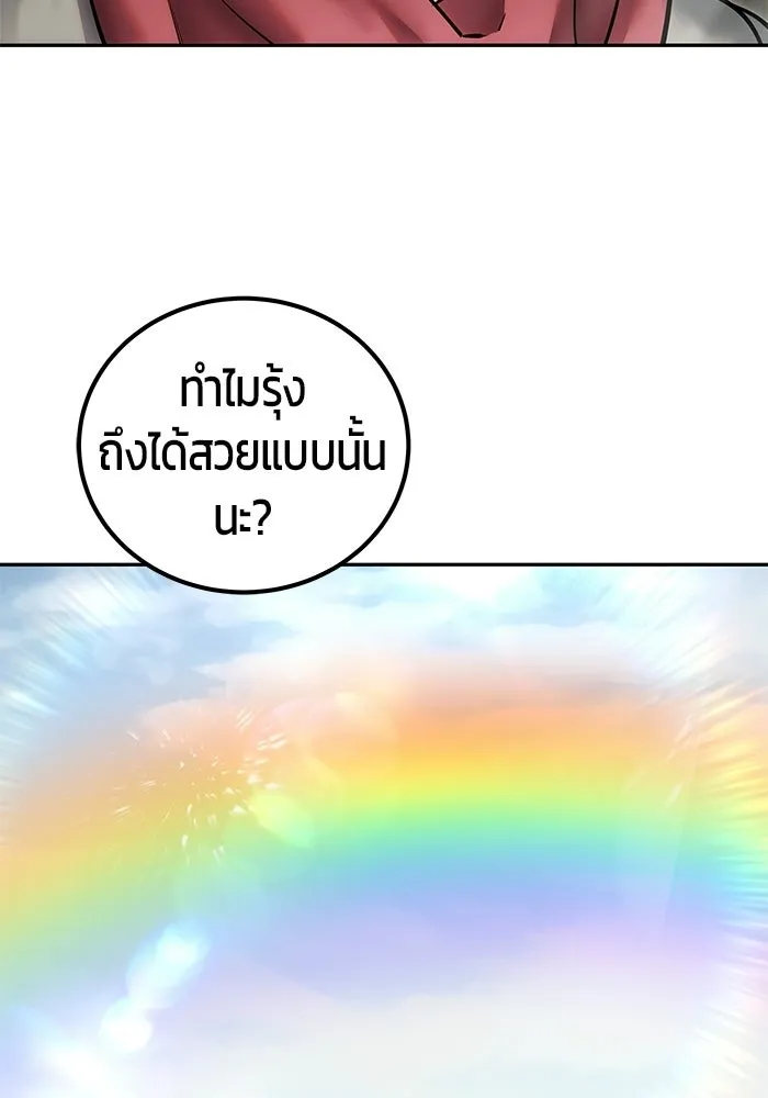 หน้า 64 จาก 133
