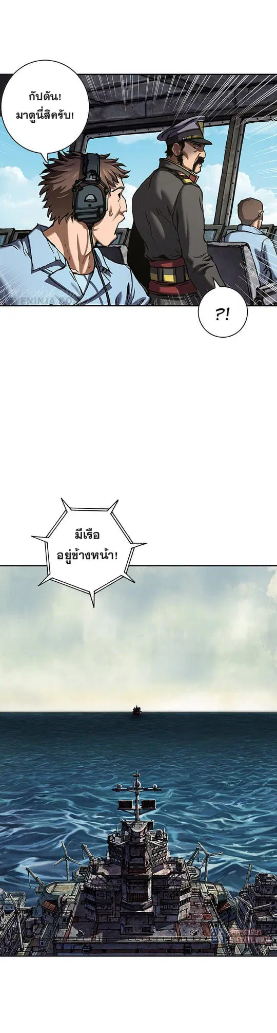 หน้า 16 จาก 18