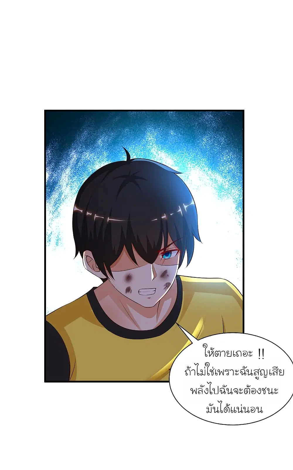 หน้า 13 จาก 44