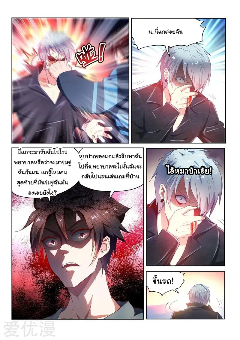 หน้า 10 จาก 15