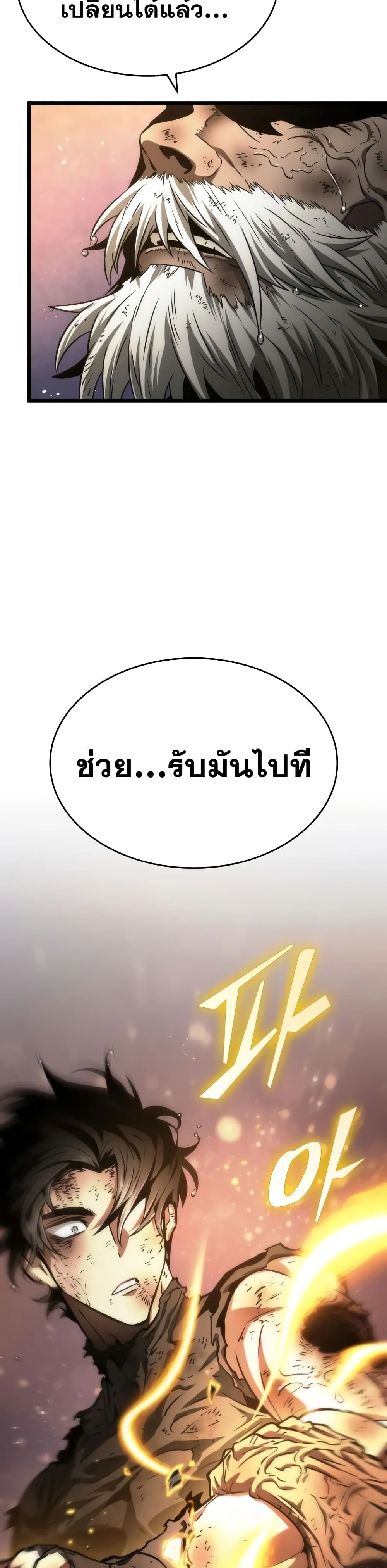 หน้า 14 จาก 51