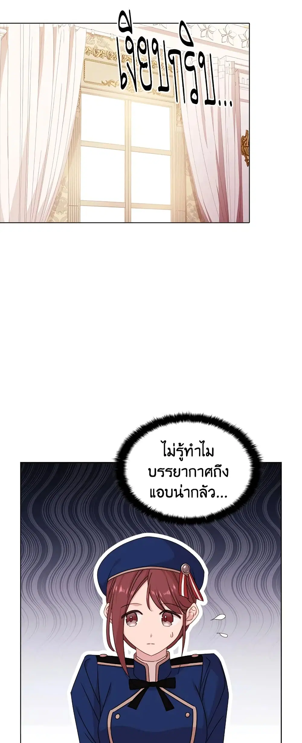 หน้า 21 จาก 39