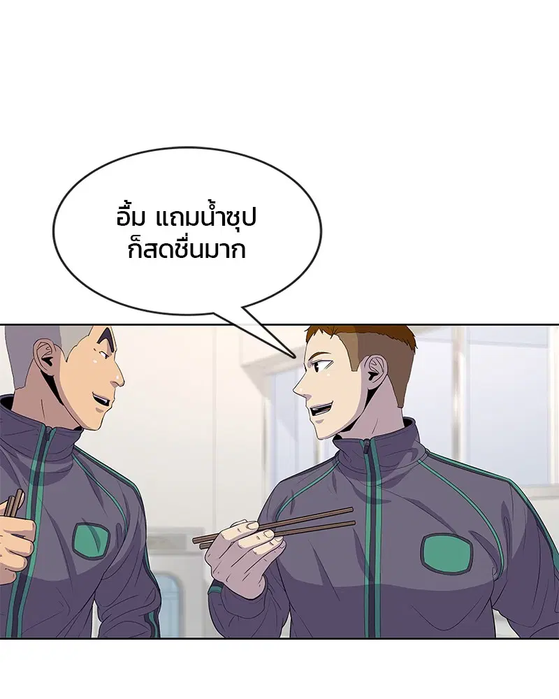หน้า 55 จาก 102