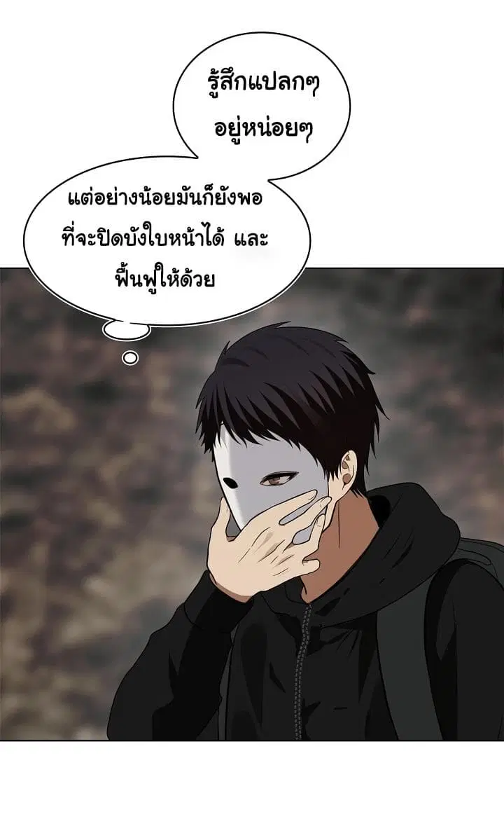 หน้า 56 จาก 78