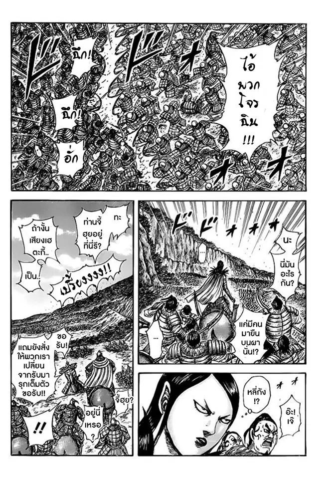 หน้า 7 จาก 21