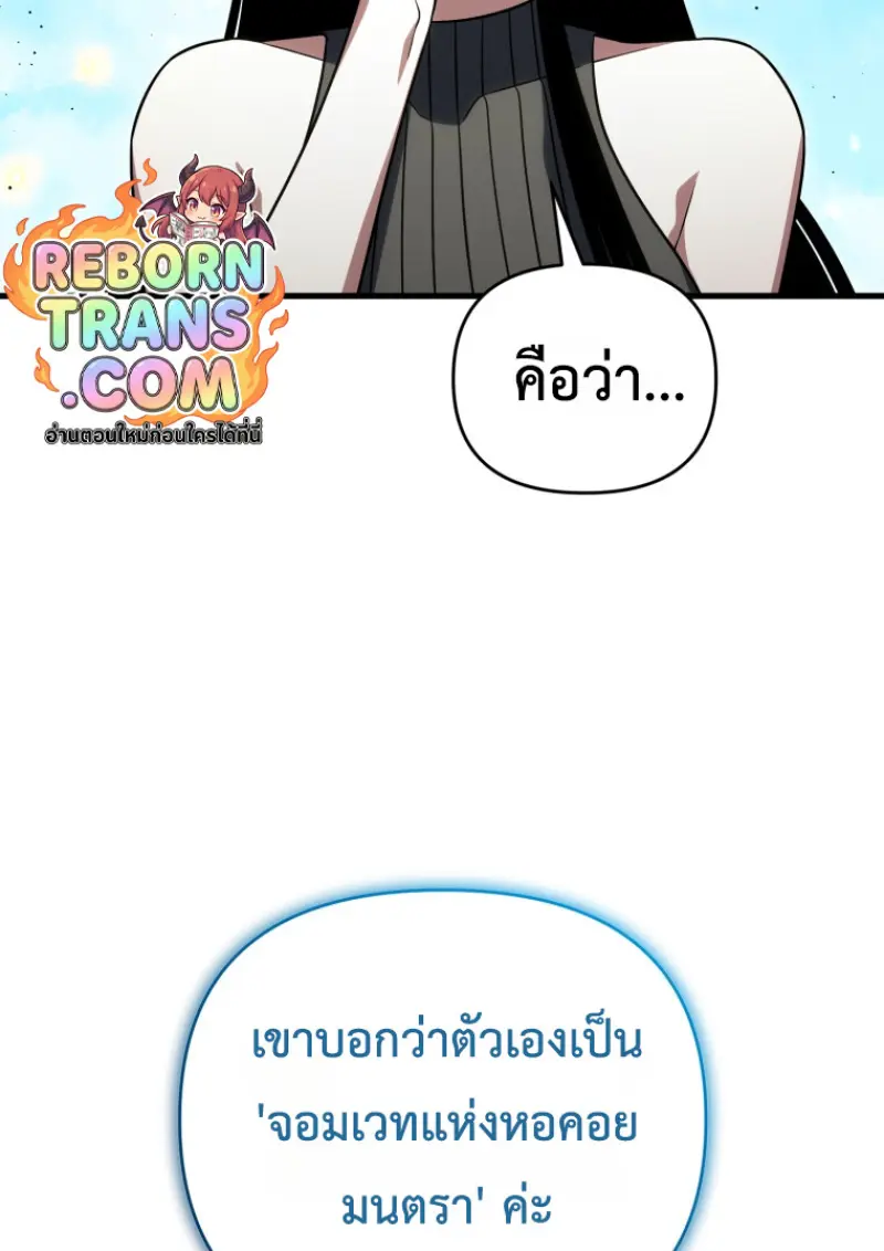 หน้า 169 จาก 172