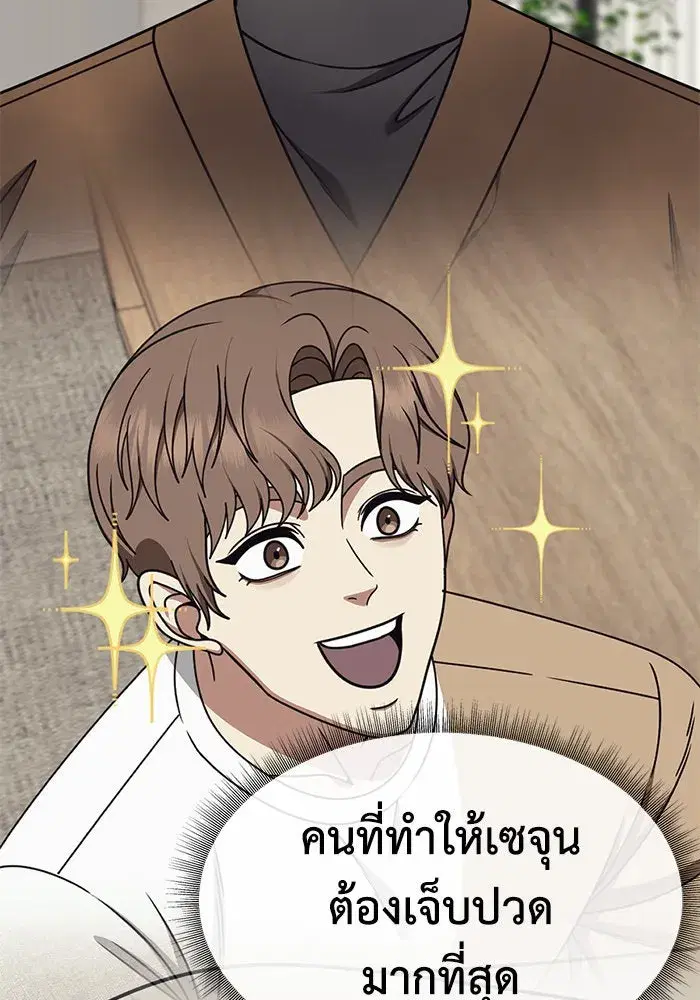 หน้า 161 จาก 194