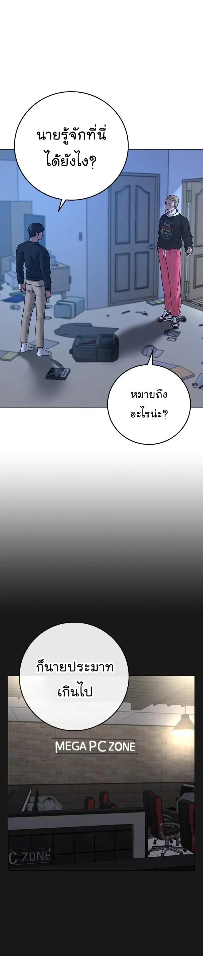 หน้า 37 จาก 53