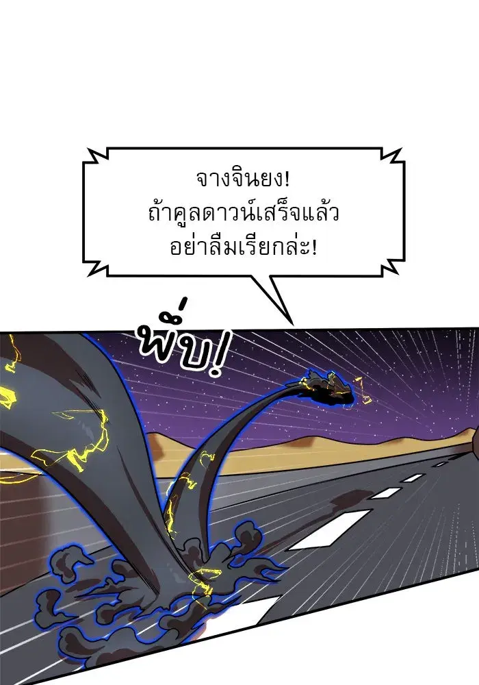 หน้า 92 จาก 152