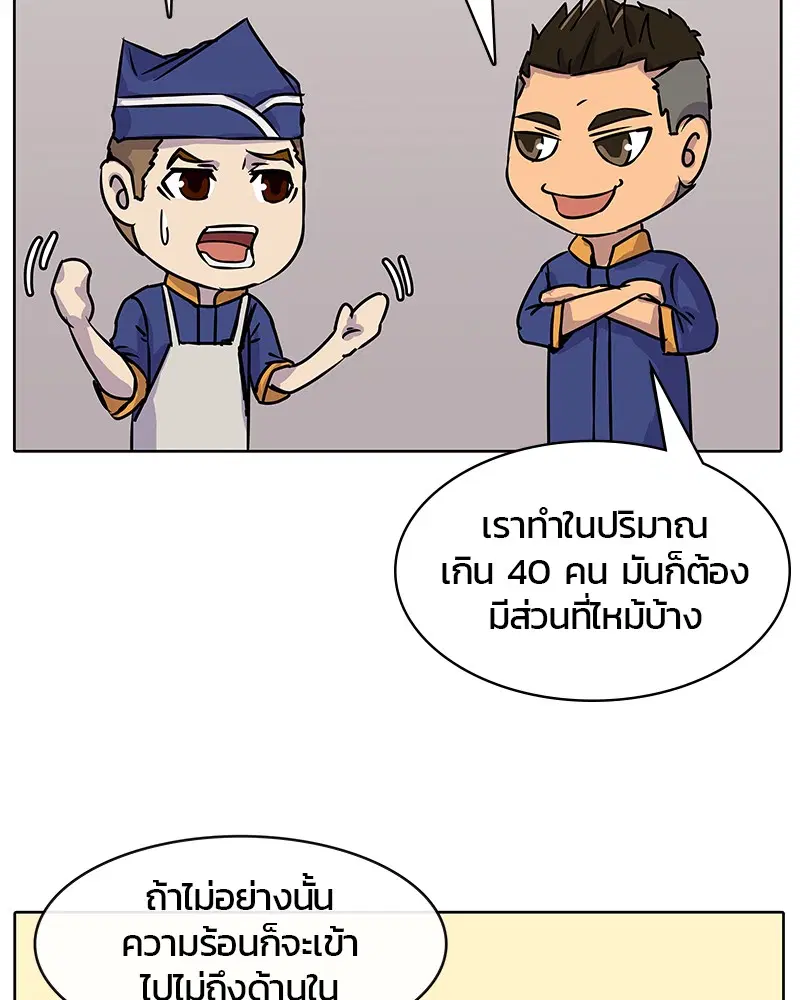 หน้า 65 จาก 90